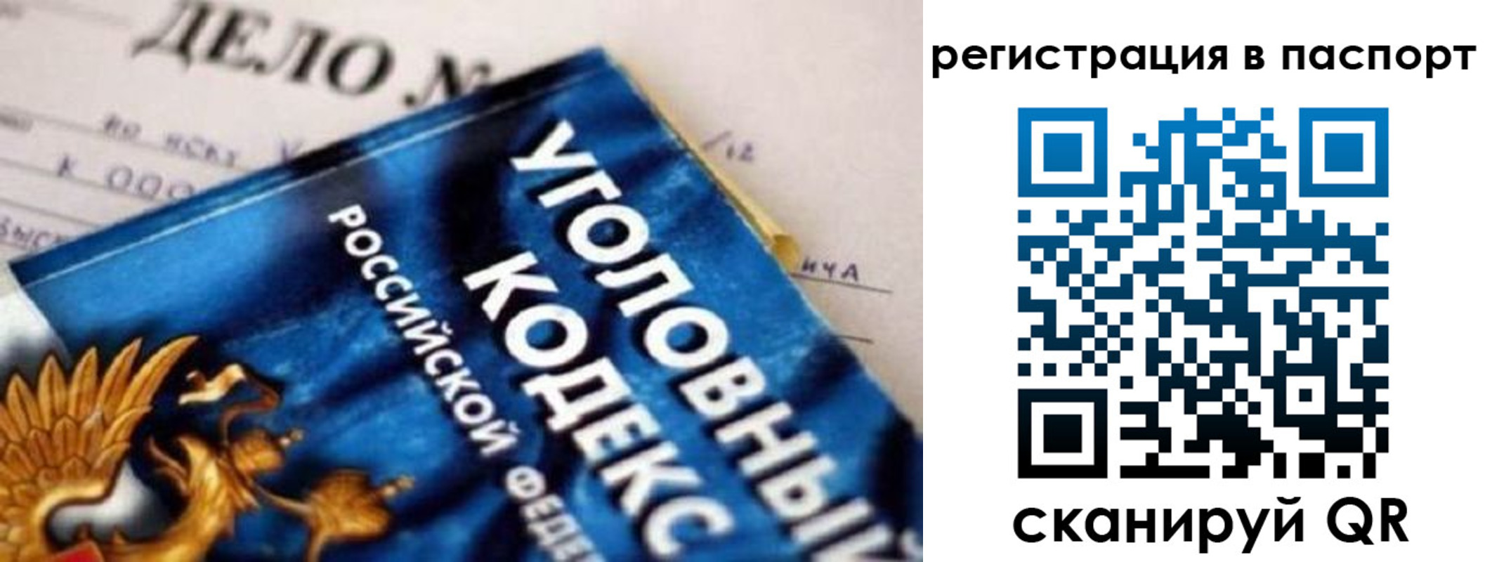 регистрация для школы в Узловой