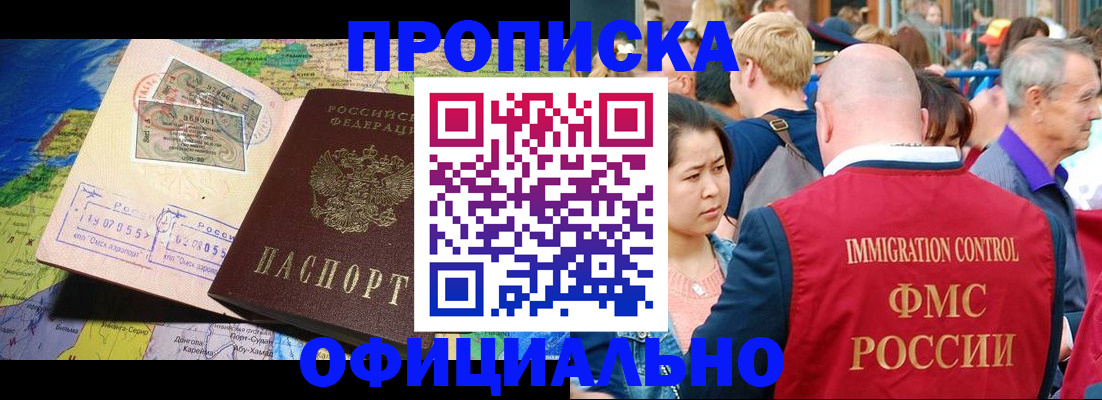 временная регистрация адрес в Узловой