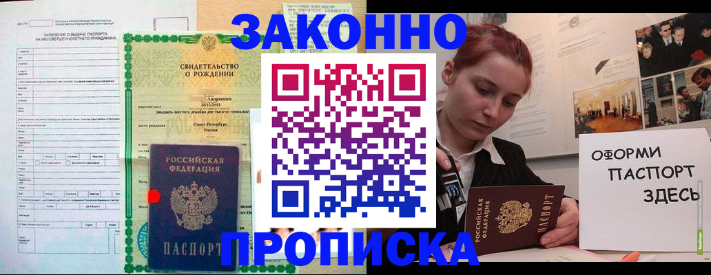 временная регистрация поиск в Узловой